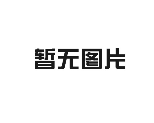 农业农村部部署加强直供学校农产品质量安全监管